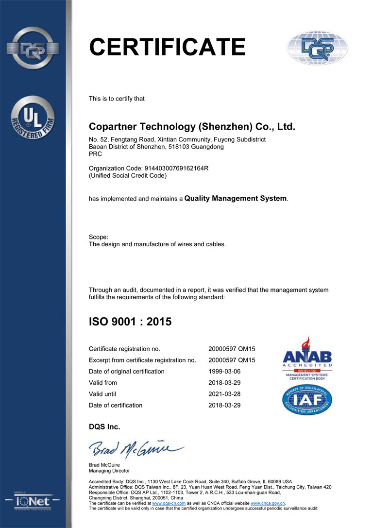 ISO9001英文版证书