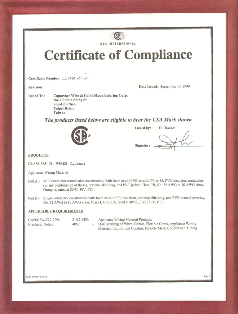 CSA UL认证证书